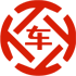 石首昇腾云汽车抵押贷款公司 