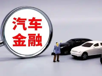 石首押车贷款不是本人可以么?